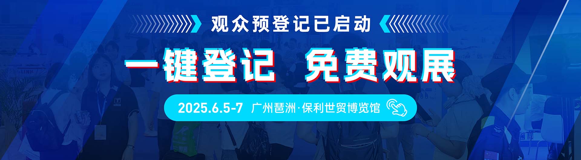首頁banner2